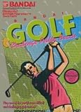 Bandai Golf Challenge Pebble Beach