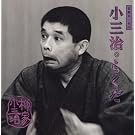 Rakuda