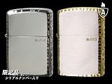 zippoライター*ジッポー（ペア）アーマー 限定 3面彫刻 アラベスク柄の画像