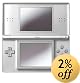 ニンテンドーDS Lite グロス シルバー