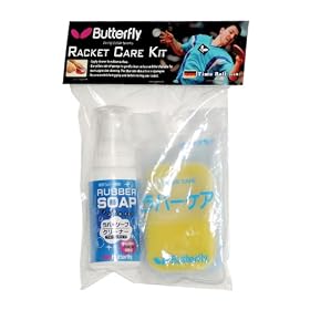 Butterfly 8181 Table Tennis Racket Care Kit