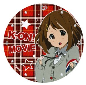 映画 けいおん！ 懐中時計 平沢唯