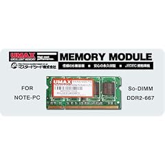 Eee PCに最適 2GB SO-DIMM　DDR2-667 CL5 Castor SoDDR2-2G-6 Eee PCに最適！