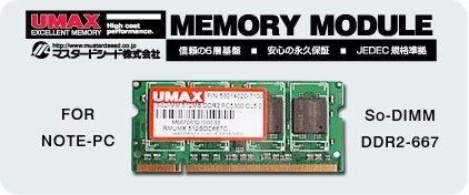 Eee PCに最適 2GB SO-DIMM DDR2-667 CL5 Castor SoDDR2-2G-6 Eee PCに最適! Eee PCに最適 2GB SO-DIMM DDR2-667 CL5 Castor SoDDR2-2G-6 Eee PCに最適!