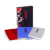 桂正和　画業30周年記念本　「桂大全」 (愛蔵版コミックス)