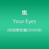 Your Eyes(初回限定盤)(DVD付)