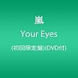 Your Eyes(��������)(DVD��)