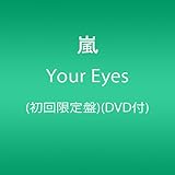 Your Eyes(��������)(DVD�t)
