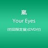 Your Eyes(��������)(DVD�t)