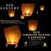 Gift House International Eco Flying Lanterns, 4 Pack