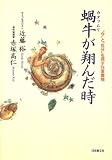 嗋����Ă񂾎��\�g���h�Ɓg�����h��T����������