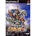 41gSotYAn1L. SL75  Cheap Buy  Super Robot Taisen Alpha 2nd [Japan Import]