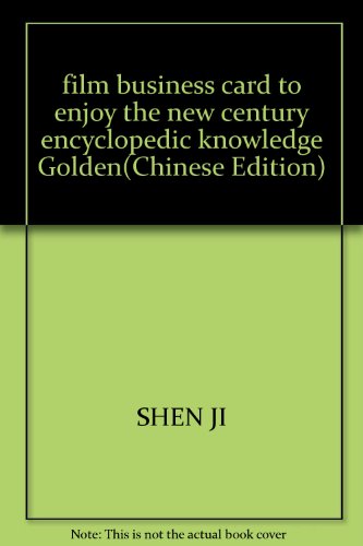 film business card to enjoy the new century encyclopedic knowledge Golden(Chinese Edition)