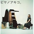 Click here to buy Piyanoakiko: The Best of Solo Piano Songs by  Akiko Yano .