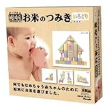 ピープル お米のつみき（R） いろどり