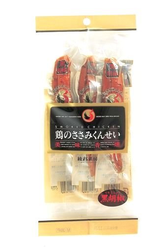 鶏のささみくんせい黒胡椒　３本