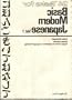 24 Tasks for Basic Modern Japanese Volume 1 (v. 1)