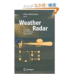 【クリックでお店のこの商品のページへ】Weather Radar: Principles and Advanced Applications (Physics of Earth and Space Environments): Peter Meischner: 洋書