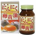 オリヒロ 無臭にんにく卵黄油カプセル 120粒