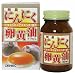オリヒロ 無臭にんにく卵黄油カプセル 120粒