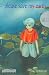 Book Please Save My Earth 11