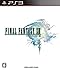 ファイナルファンタジーXIII