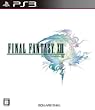 ファイナルファンタジーXIII