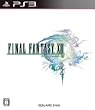 ファイナルファンタジーXIII