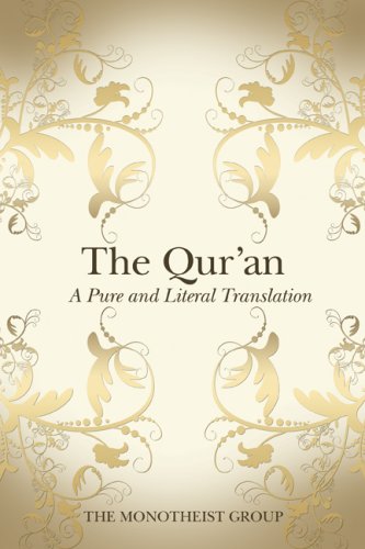 Cover image : The Quran - A Pure and Literal Translation
