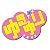ゆるゆり (8)巻 限定版