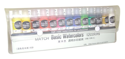 マッチ ベーシックカラー13色セット