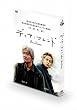ディア・フレンド [DVD]