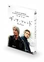 ディア・フレンド [DVD]