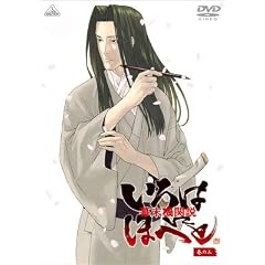 �����@�֐� ����͂ɂقւ� ���̎O [DVD]