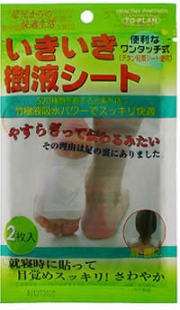 トプラン いきいき樹液シート 2枚入