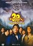 20th Century Boys 1: Beginning of the End