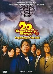 20th Century Boys 1: Beginning of the End