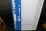 �`���[�g�Ō��钴�d��FT-NMR