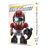 EMOTION the Best 疾風!アイアンリーガー DVD-BOX1