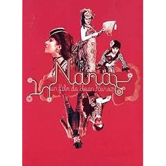 Nana [inclus un livre de 120 pages]