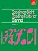 Jesu Sweete Sone Dear Paperback (Abrsm Sight-reading)