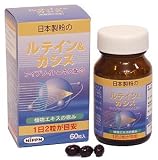 ルテイン＆カシス／日本製粉