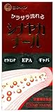 シナヤカナール 150粒