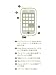 Simplism Silicone Case for iPhone Black [iPhone�ѥ��ꥳ�󥱡��� �֥�å�] ���ȥ�åץۡ����դ� TR-SCIP-BK