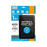 MOTOROLA XOOM Wi-Fi用反射防止保護フィルム