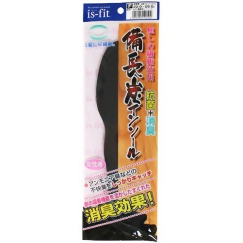 is-fit 備長炭インソール 女性用 22.0-25.0cm