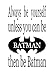Always be Batman vinyl decal wall decals 18x11 inches