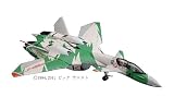1/72 VF-11D ¥µ¥ó¥À¡¼¥Ü¥ë¥È (Ê£ºÂ·¿) ¡È¥Þ¥¯¥í¥¹¡¦¥¶¡¦¥é¥¤¥É¡É