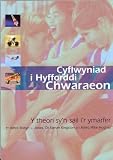 Cyflwyniad i hyfforddi chwaraeon : y theori sy'n sail i'r ymarfer