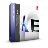 Adobe After Effects CS5 アップグレード版 Macintosh版 (64bit)